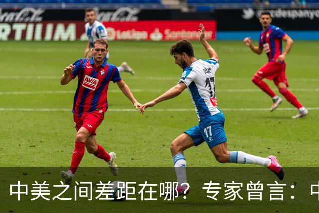 中美之间差距在哪？专家曾言：中国从14亿中选人才，而美国是83亿