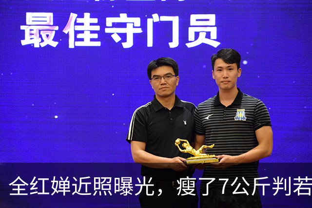 全红婵近照曝光，瘦了7公斤判若两人，婴儿肥没了网友直呼认不出
