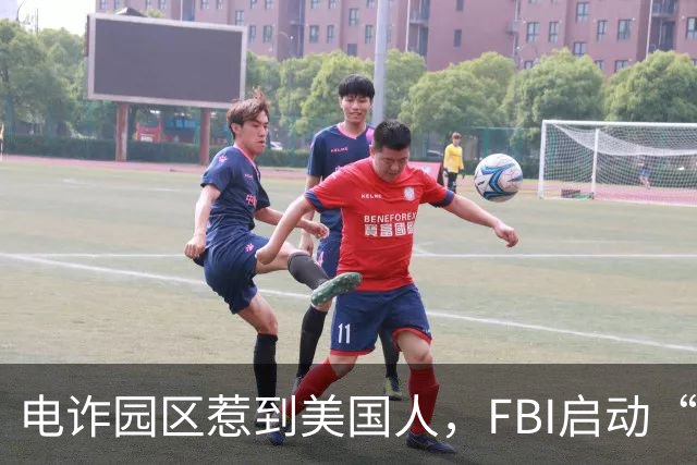 电诈园区惹到美国人，FBI启动“断电行动”，对电诈园区彻底开战