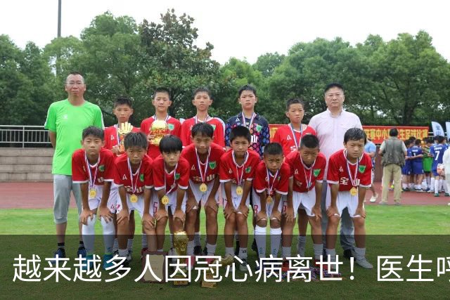 越来越多人因冠心病离世！医生呼吁：少吃豆腐，多吃这4样