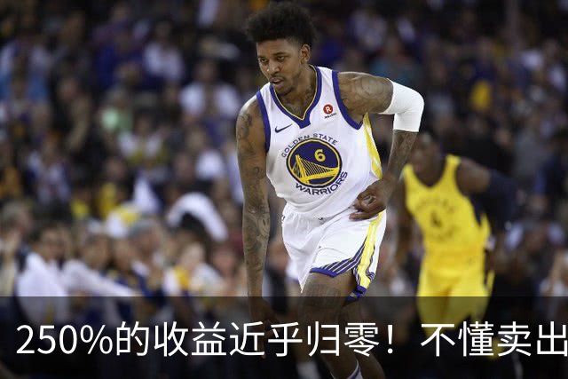 250%的收益近乎归零！不懂卖出，网红私募单周净值暴跌32%月度腰斩