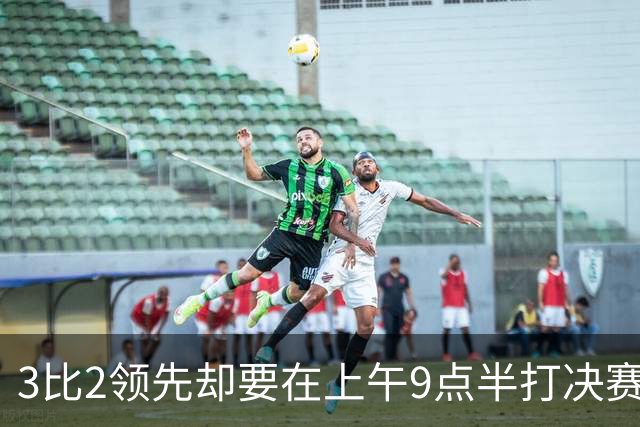 3比2领先却要在上午9点半打决赛，科尔一句话点燃WNBA争论